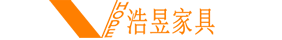 浩昱家具